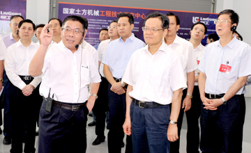 自治區(qū)政府主席陳武到柳工全球研發(fā)中心調(diào)研