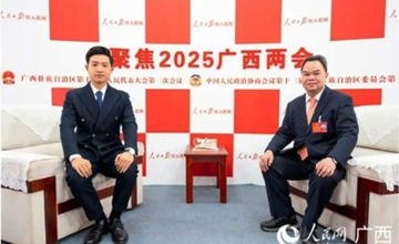 2025廣西兩會(huì)中的“柳工聲音”