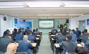 柳工集團召開2024年黨建宣傳和黨風(fēng)廉政建設(shè)工作會議暨廉潔從業(yè)集體約談會議