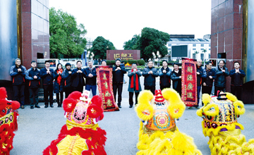 公司春節(jié)開工早 新年生產(chǎn)干勁足——各子公司搶機(jī)遇，力爭“開門紅”