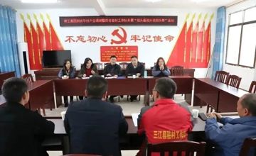 精準(zhǔn)幫扶 | 由“輸血”向“造血”轉(zhuǎn)變，激活村集體經(jīng)濟(jì)活力