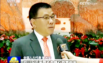 牢記光榮使命 堅守責(zé)任擔(dān)當(dāng)