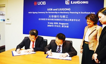 攜手合作 助力柳工海外業(yè)務(wù)飛躍提升 股份公司與大華銀行簽署戰(zhàn)略合作備忘錄