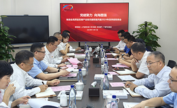 制造業(yè)高質(zhì)量發(fā)展產(chǎn)業(yè)鏈黨建聯(lián)建共建四季度聯(lián)席會在柳工順利召開