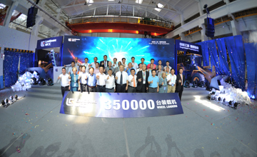 柳工裝載機(jī)累計(jì)銷量突破35萬臺