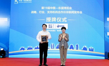 柳工集團(tuán)肉聯(lián)廠公司成為第19屆東博會合作伙伴